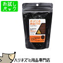 ゆうパケットOK◆ハリネズミ専用フード◆ジクラアギト オッティモ◆50g◆お試し小分けパック◆はりねずみ　餌　エサ◆もう少しで送料無料のときに！