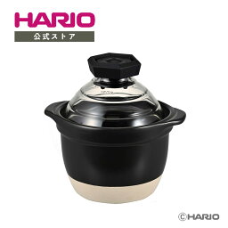 【公式ショップ】【365日出荷対応】 HARIO フタがガラスのご飯釜1～2合 <strong>土鍋</strong>ご飯 ごはん 簡単 直火 アウトドア