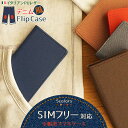 スマホケース 手帳型 リボン ケース シムフリー ZE520KL ZS550KL ZS570KL ZenFone ASUS A500KL ZD551KL ZE500KL ZE551 HTC Desire EYE 626 HUAWEI P8 Mate S ASCEND Mate7 G620S GR5 AQUOS ARROWS RM02 エイスース ゼンフォン ファーウェイ SIMフリー
