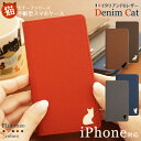 iPhoneX iPhone8 iPhone8Plus iPhone7ケース スマホケース スマホカバー 手帳型 iPhone7Plus iPhone6s iPhone6sPlus iPhone6 iPhone6Plus iPhoneSE iPhone5 アイフォン8 アイフォン8プラス アイフォン6s アイフォン7 アイフォン7プラス
