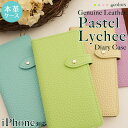 iPhone7ケース iPhoneケース 手帳型 ダイアリー パステル レザー ライチ レイシ 本革 iPhone7Plus iPhone6s iPhone6sPlus iPhone6 iPhone6Plus iPhoneSE iPhone5s iPhone5c iPhone5 アイフォン7 アイフォン7プラス アイフォン6 6プラス 左利き 右利き