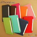 iPhoneX iPhone8 iPhone8Plus iPhone7ケ