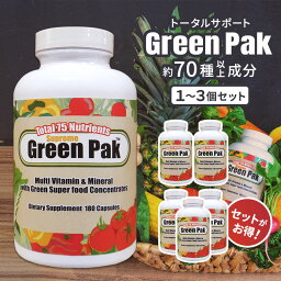 約70種類の栄養素凝縮 <strong>マルチビタミン</strong>&ミネラル グリーンパック 180粒 Premium Foods プレミアムフーズ Green Pak 単品 セット