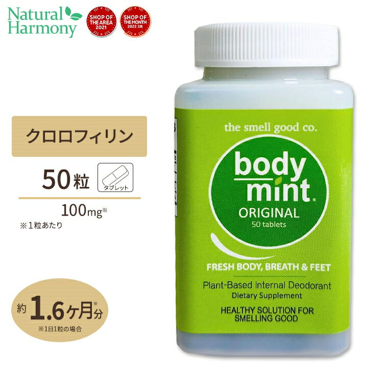 G`PbgTv {fB~g 100mg 60BODY MINT USA {fB[~g[GXG[