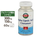 アルファリポ酸 & シナモン 60粒 KAL