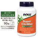 スーパーシトリマックス 90粒 NOW Foods(ナウフーズ)