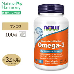 NOW Foods <strong>オメガ3</strong> 1000mg 100粒 ソフトジェル ナウフーズ Omega-3 100softgels