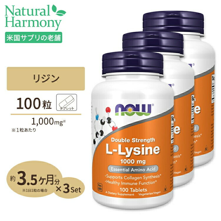 [3Zbg]W 1000mg 100s50`100~3t NOW Foods(iEt[Y)@xW^A/r[Kdl/L-W/wAPA/  !  |CgUPΏہ2019N122617:00-2020N179:59 