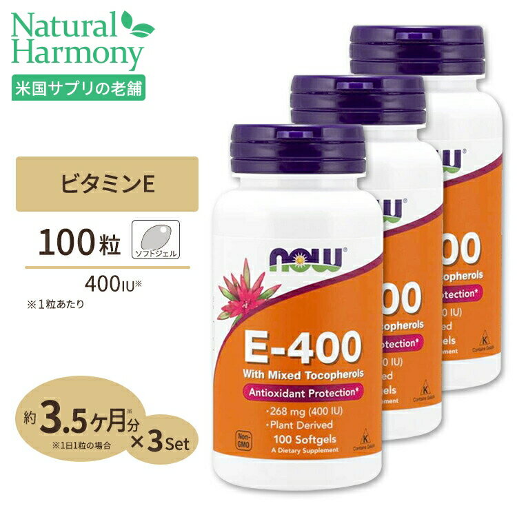 [3Zbg] iEt[Y E-400 r^~E Tvg 268mg (400IU) 100 \tgWF NOW Foods Vitamin E-400 With Mixed Tocopherols Softgels ~bNXgRtF[