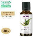 【まとめ買いクーポン★獲得はTOP】100%ピュア