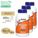 ≪最大1000円OFFクーポン★-16日5:59≫3個セット プロポリス 1500mg 100粒 NOW Foods(ナ