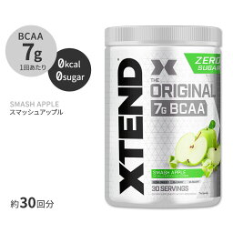 エクステンド スマッシュアップル味 30回分 Scivation サイベーション <strong>XTEND</strong> オリジナル