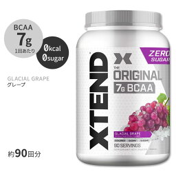 <strong>エクステンド</strong> グレイシャルグレープ味 90回分 Scivation サイベーション XTEND オリジナル