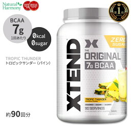 <strong>エクステンド</strong> トロピックサンダー味 1.26kg 約90回分 Scivation サイベーション XTEND オリジナル