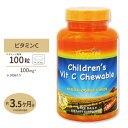 チルドレン ビタミンC チュワブル 100mg 100粒 Thompson(トンプソン)体調 管理 健康 話題 対策 習慣