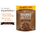 ショッピング低糖質 シーラ・ジーズ ブラウニーブリトル チョコレートチップ 142g (5oz) Sheila G's Brownie Brittle Chocolate Chip チョコレート スナック クッキー