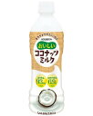 ブルボン おいしいココナッツミルク PET 480ml 24本入り