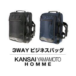 KANSAI YAMAMOTO HOMME カンサイ ヤマモト オム ビジネスバッグ ビジネスカバン ブリーフケース パソコンバッグ PCバッグ ショルダーバッグ リュック 3WAY 通勤 出張 ビジネス メンズ 自立 ポケット 底鋲 A4サイズ 05-21