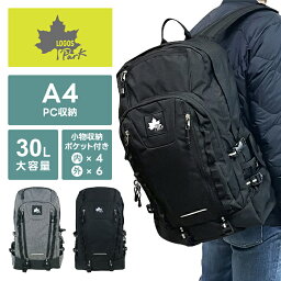 LOGOS Park <strong>ロゴス</strong>パーク リュック バックパック 30L ビジネスリュック 大容量 メンズ リュックサック 通学 レディース ビジネス 軽量 通災 通勤 通学リュック おしゃれ デイパック PC パソコン カジュアル 通勤リュック 男女兼用 ユニセックス 78-03