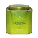 HRP Green Tea with Coconut グリーンティー・ウィズ・ココナッツ【ハーニー&サンズ】【Harney&Sons】【ニューヨーク】【スパイス】【フレーバー・ティー】【緑茶】【新感覚】