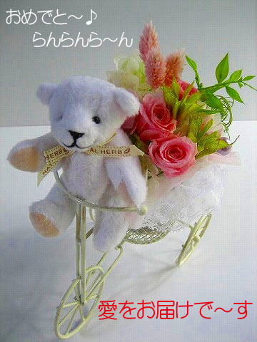 aE@\̂jAv[gɁzCgf[ɃefBxAAvU[uht[ՂĂjɁBu܂̎q@?@@Ԃς]ԁv