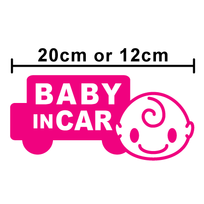 baby in car ステッカー 赤ちゃんが乗っています シール カッティングステッカー…...:haru-sign:10000796