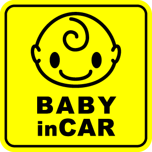 マグネット ステッカー baby in car ぱっちり角型 ベビーインカー 赤ちゃんが乗…...:haru-sign:10000285