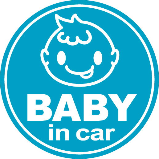 【マグネットステッカー：文字変更対象商品】当店オリジナルbaby in carベビーインカー赤ちゃん...:haru-sign:10000344