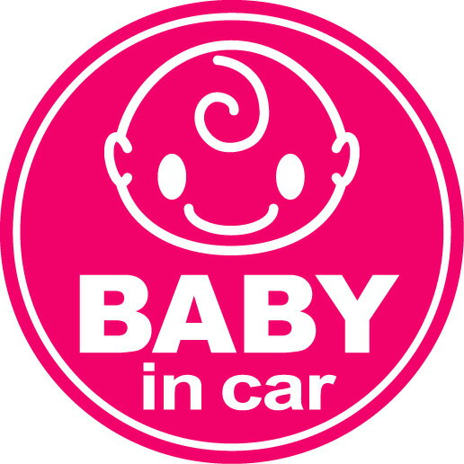 【マグネットステッカー：文字変更対象商品】当店オリジナルbaby in carベビーインカー赤ちゃんが乗っていますマグネット：ぱっちり丸型【選べる3色！贈り物や出産祝いプレゼントにも最適！】