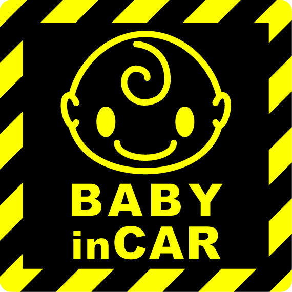 【マグネットステッカー：文字変更対象商品】当店オリジナルbaby in carベビーインカ…...:haru-sign:10000351