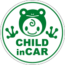 y }OlbgXebJ[ 邿ی^ zJGI child in car `ChCJ[ ǂĂ܂ kids in car qĂ܂ LN^[  킢 V[ 3000~ȏ̍wł䂤pPbg͒^OXւɌ著łI