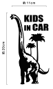 【 カッティング ステッカー タイプ】 kids in car リアル! 恐竜 ブラキオサウルス シルエット シール 楽天 通販