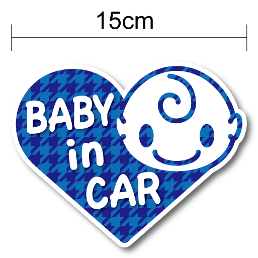 baby in car ステッカー 赤ちゃんが乗ってます 千鳥模様 ハート型ブルー シール…...:haru-sign:10003244