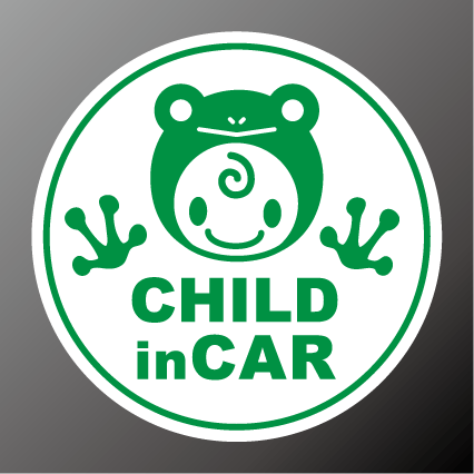 child in car  ی^ XebJ[ ^Cv qǂĂ܂ babyincar ǂĂ܂  ԂXebJ[ xr[XebJ[ 킢 V[ ʔ yV  y䂤pPbg  z JG