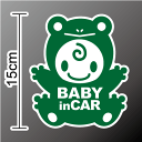 y }Olbg XebJ[ 邿  z baby in car 킢 ԂXebJ[ xr[CJ[ Ԃ񂪏Ă܂  ʔ  JG ^