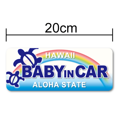 baby in car マグネット ステッカー ホヌの親子デザイン 赤ちゃんが乗ってます かわいい シール おしゃれ 車 ベビーインカー 赤ちゃんが乗っています ハワイ 楽天 通販 ウミガメ 亀 カメ タートル