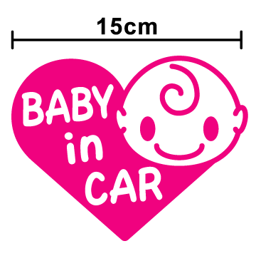 baby in car ステッカー かわいいハート 赤ちゃんが乗っています シール キャラ…...:haru-sign:10001299