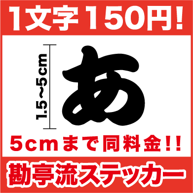 ꕶ甃镶XebJ[I5cm܂œy  z1,5cm?5cm JbeBO XebJ[ JbeBOV[g a ؂蕶  \D |Xg l[  oCN wbg Ŕ h V[ yV ʔ