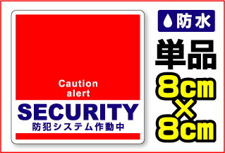 y[OK:ZLeBXebJ[zhƃV[h^Cv8cm~8cmTCYPiyhƃtB{HσKX/ĎJ쓮/D_E󂫑΍ɁIhƃObYzhƃXebJ[/ZLeB[XebJ[/yV/ʔ//5000~ȏő/_~[//gbN/d@