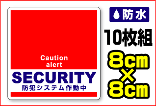 y[OK:ZLeBXebJ[zhƃV[h^Cv8cm~8cmTCY10ZbgyhƃtB{HσKX/ĎJ쓮/D_E󂫑΍ɁIhƃObYzhƃXebJ[/ZLeB[XebJ[//ʔ//5000~ȏő/_~[//gbN/d@