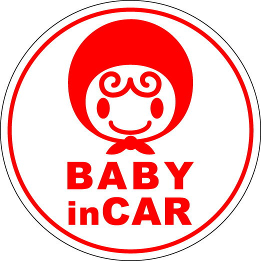 マグネット ステッカー 赤ずきん baby in car ベビーインカー 赤ちゃんが乗って…...:haru-sign:10000398