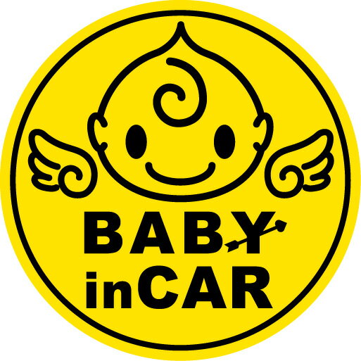 【反射タイプマグネットステッカー：文字変更対象商品】当店オリジナルbaby in car赤ちゃんが乗ってますマグネット：baby in carベビーインカー赤ちゃんが乗っていますキューピット丸型【贈り物やプレゼントにも最適！】