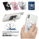【正規品】BUNKER RING MARBLE 大理石柄 バ...