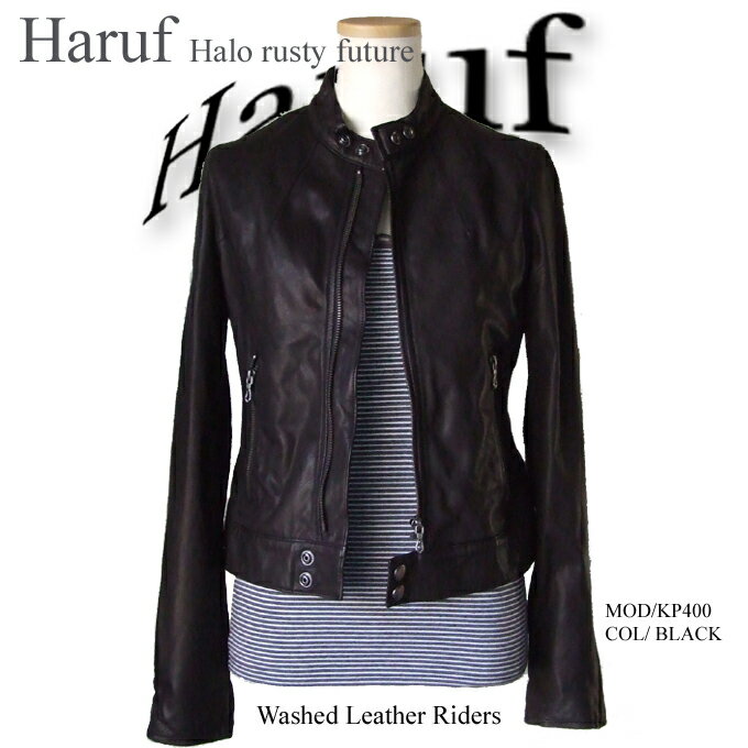 ライダースジャケット 本革 レザージャケット レディース レザーコート シングルライダース…...:haruf-leather:10000632