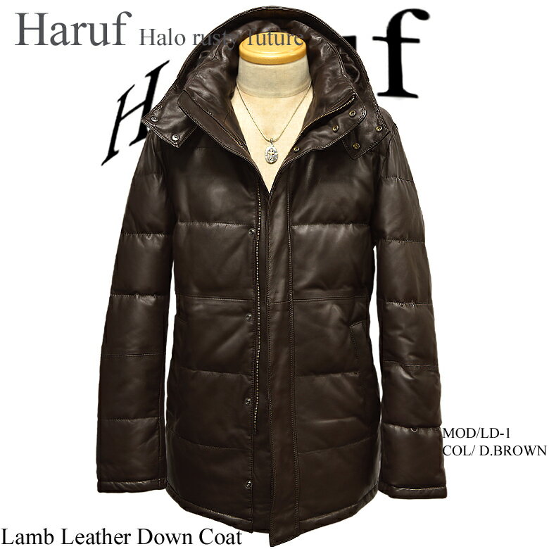 ダウンコート ダウンジャケット メンズ レザーダウンジャケット レザーダウンコート 本革 …...:haruf-leather:10002390