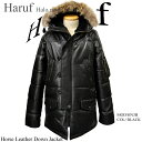 【送料無料】馬革 ホースハイド レザー ダウンコート n3b メンズ ダウンジャケット 本革 レザージャケット レザーコート 革ジャン 革コート 皮コート 大きいサイズ 父の日 N3Bbk