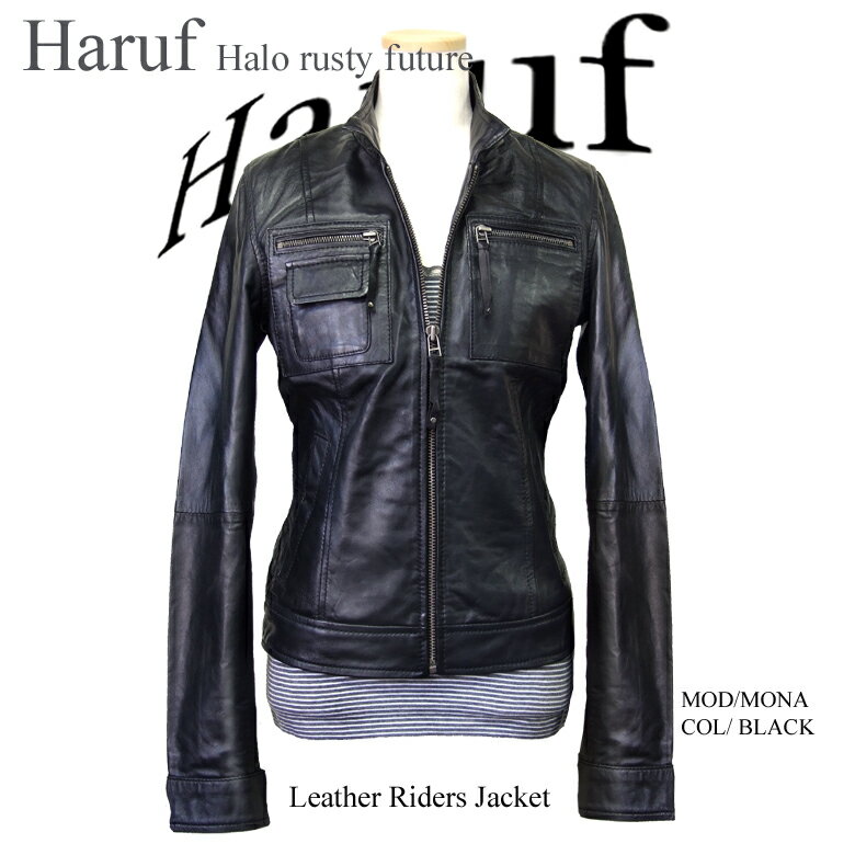 ライダースジャケット レディース 本革 ライダース レディース レザージャケット ブラック…...:haruf-leather:10000214