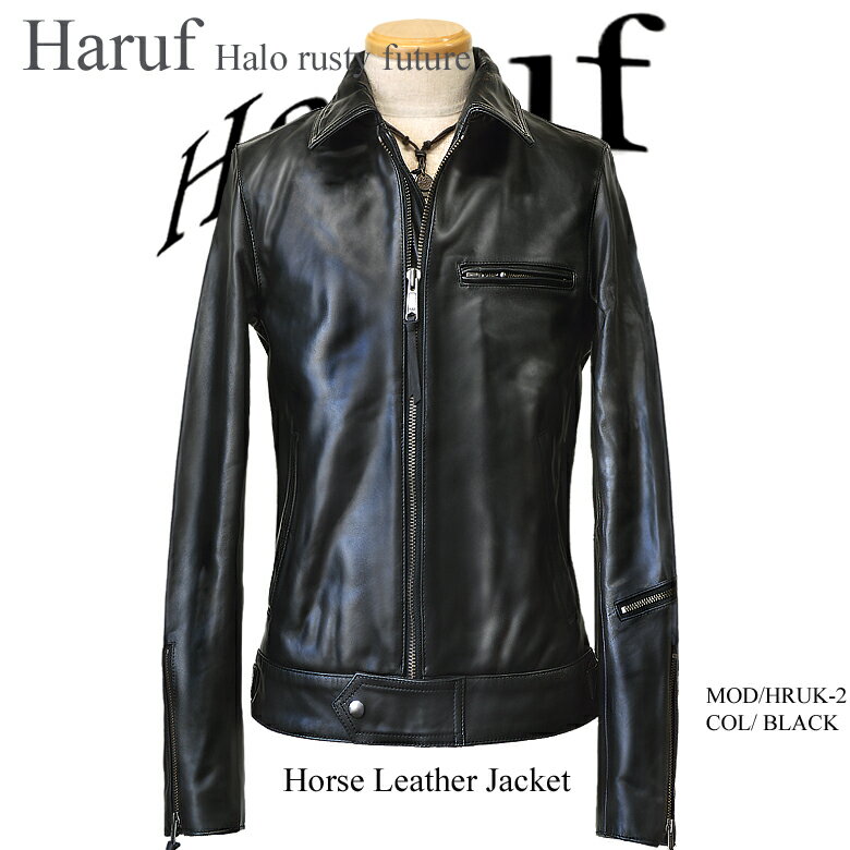 ライダースジャケット メンズ レザージャケット 本革 革ジャン シングル アウター 黒 ブ…...:haruf-leather:10000925