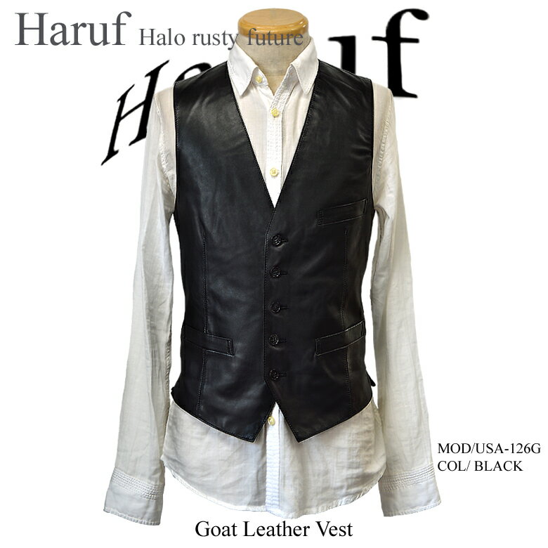 レザーベスト メンズ 本革 ジレ ベスト チョッキ レザー メンズ US126BK...:haruf-leather:10000371