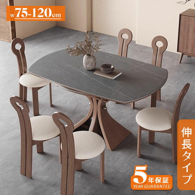 【5年保証】セラミックダイニングテーブル 折りたたみ 丸テーブル 2人 4人 6人 折り畳み テーブルのみ ダイニング 幅120 丸 円型 シンプル 4人掛け用 6人掛け用 木製 おしゃれ 食卓 北欧 大理石柄 丸型 テーブル単品 グレー 送料無料